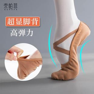 女软底成人中国古典芭蕾练功跳舞鞋 弹力布舞蹈鞋 驼色儿童女童专用