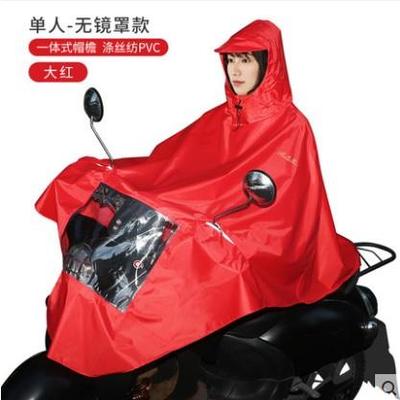 天堂雨衣电动车雨披/N126电/柔软尼龙绸不发硬单人成人电瓶车户外