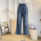 垂感显瘦拖地裤 女小个子2025春夏宽松高腰直筒裤 阔腿软牛仔裤 窄版