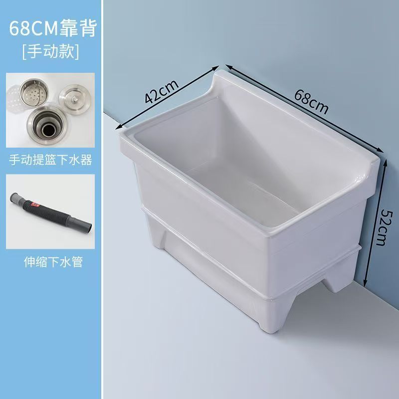 拖把陶瓷阳台墩布池大号方形