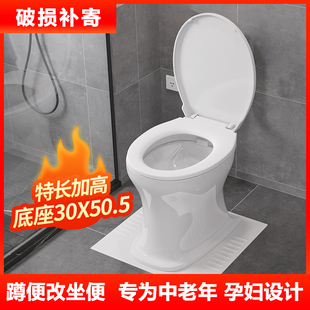 #农村旱厕陶瓷坐便器旱便马桶老年人蹲坑蹲便器改座便器免冲直通