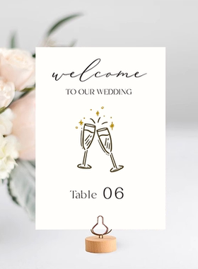 定制订婚宴席位卡订婚宴席位卡座位卡婚礼桌卡订婚宴生日派对桌卡