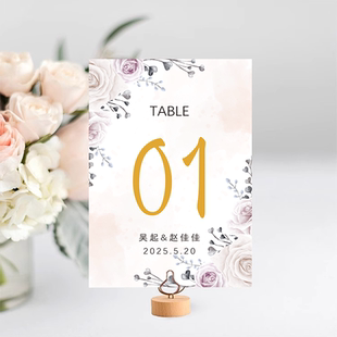 婚礼定制桌卡立牌席位卡结婚桌号订婚宴卡年会桌卡缘婚礼桌牌定制