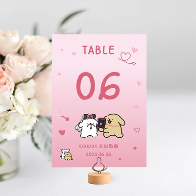 定制婚礼桌卡生日座位卡桌号牌