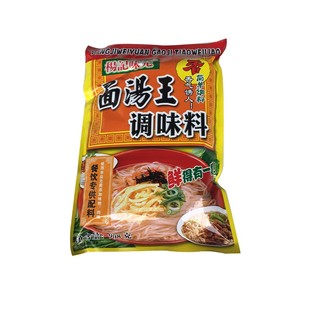 包邮杨记味元面汤王调味料908克包装 拉面米线 火锅汤底替代味精