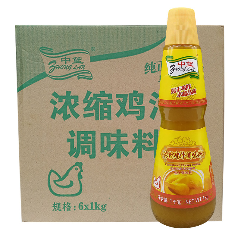 中篮浓缩鸡汁浓汤宝高汤调料鸡肉浸膏炒粉鲜鸡汁面中篮商用
