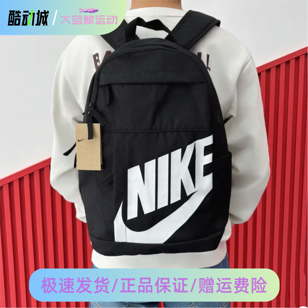 Nike耐克双肩背包男包女包情侣款学生书包轻便运动包旅行包DD0559