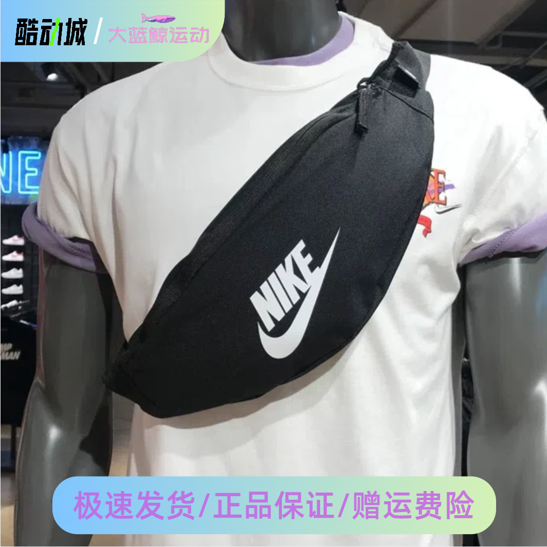 正品Nike耐克斜挎包HERITAGE腰包夏季收纳舒适胸包DB0490/BA5750