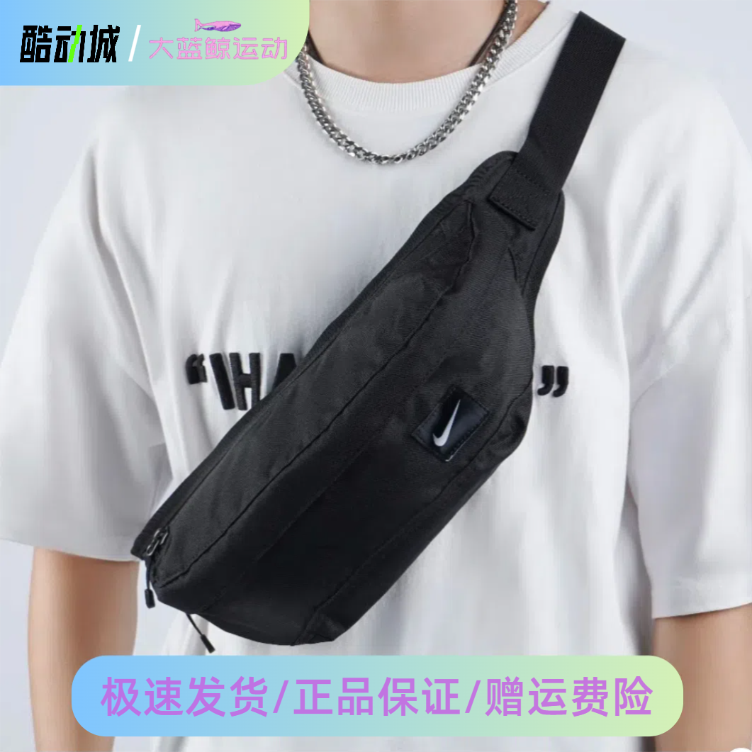 Nike/耐克男女情侣同款简约时尚logo户外单肩斜挎胸包腰包BZ9814