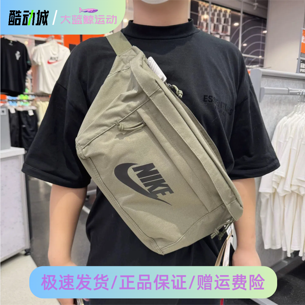 新款Nike耐克正品大容量腰包男女运动邮差包斜挎胸包单肩包BA5751