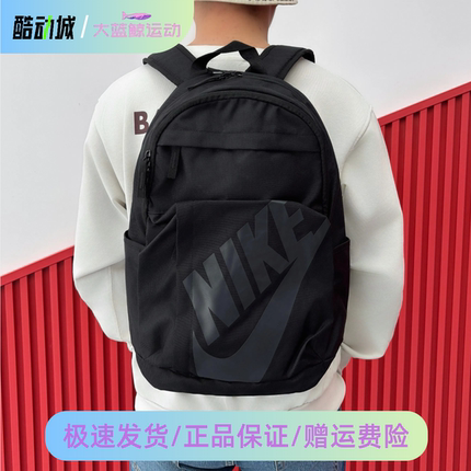 正品NIKE耐克双肩背包男女学生轻便书包户外运动训练旅行包CK0944