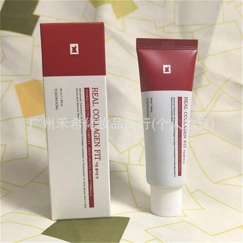 跨境胶原蛋白涂抹面膜Collagen Wrapping Mask紧致撕拉面膜50ml