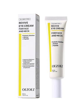 跨境爆品EMU爆品焕颜眼霜适用敏感肌提亮补水保湿致润Eye Cream
