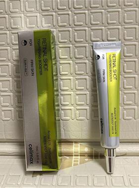 跨境Celimax视黄醇紧致眼霜Retinol Eye Cream补水保湿精华液