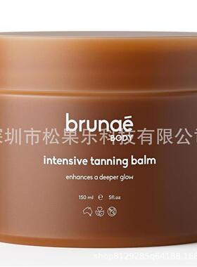 爆款美黑膏晒黑保湿霜深圳发货 Intensive anning Balm