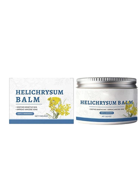 2026 New Helichrysum Balm蜡菊润肤霜 温和呵护滋养水润嫩滑肌肤