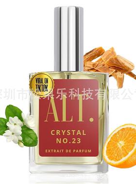 同款AL. FRAGRANCES中性香水深圳现货