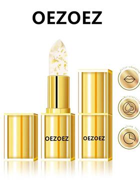 跨境BYMOLIA防晕染鎏金变色唇膏滋润保湿不掉色口红Lipstick