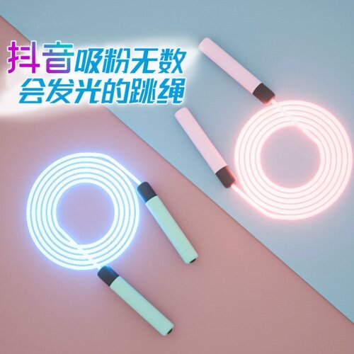 炫光跳绳发光跳绳大人竹节儿童专用夜光荧光计数健身抖音同款炫酷