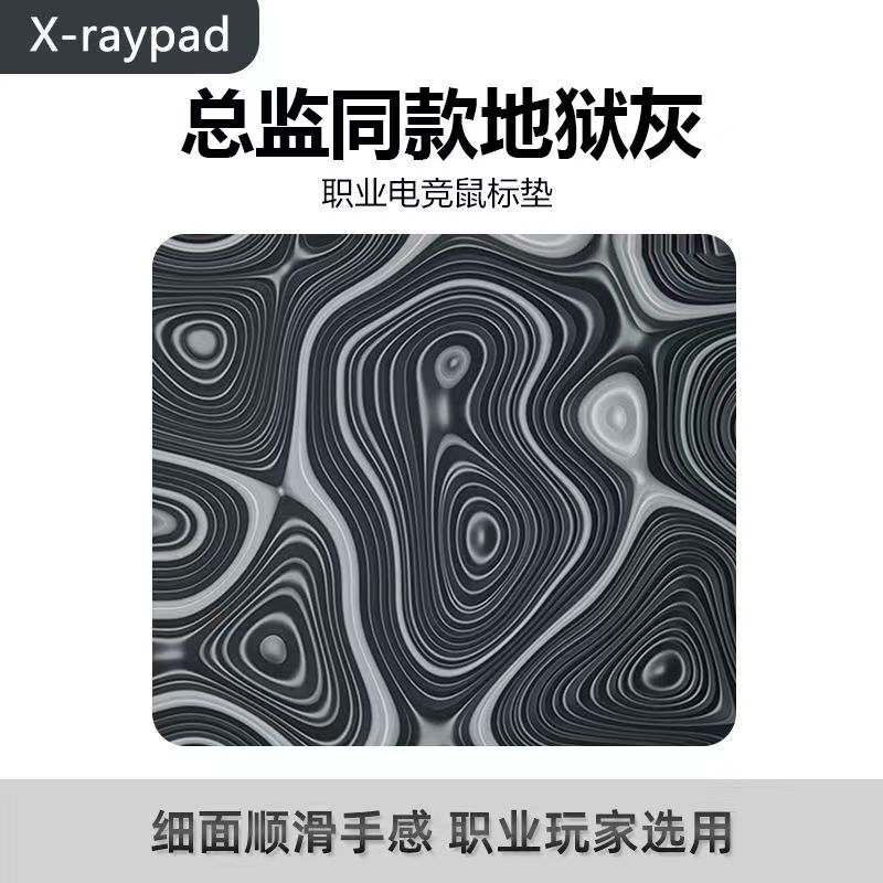 xtrfy鼠标垫超大加厚游戏csgo专用fps职业电竞专用地狱灰防水桌垫