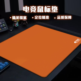 Spacepad普鲁士亲肤超细粗面FPS游戏电竞CSGO大滑鼠标垫qckheavy