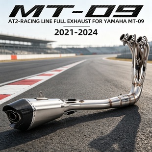 适用于雅马哈MT-09 MT09不锈钢排气管全段双氧传感器底排21-2026