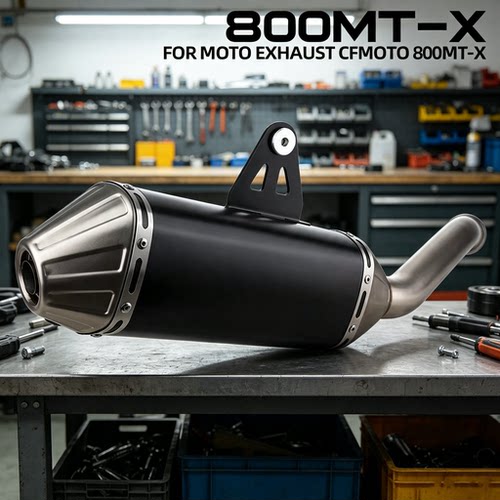 适用春风800MTX天蝎款排气中尾段