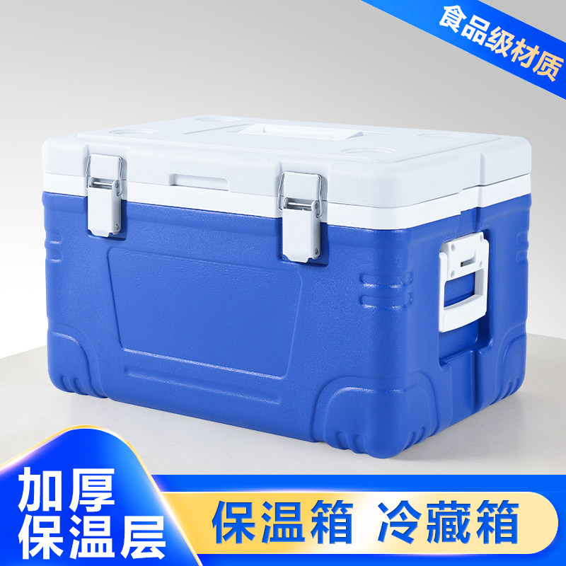 摊保乐保温箱冷藏箱出摊专用加厚保温层六面PU商用摆摊外卖户外