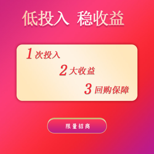 经营权