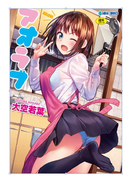 卡通动漫摩托贴烫画划纹贴二次元日漫性感美女车贴画D2883