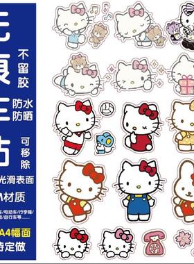 哈喽KTA4整版电动车自行车摩托车改装车装饰滑板涂鸦小贴画NA015