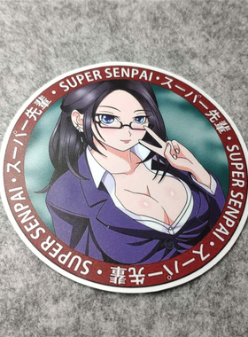 日系PVC潮流改装二次元动漫汽车贴摩托贴纸侧窗划纹烫画D1362