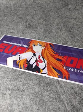 卡通日漫二次漫画改装汽车摩托贴纸搞笑二次元划纹烫画车贴D2622