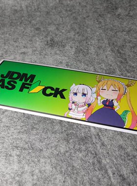 卡通日漫二次漫画改装汽车摩托贴纸搞笑二次元划纹烫画车贴D2604
