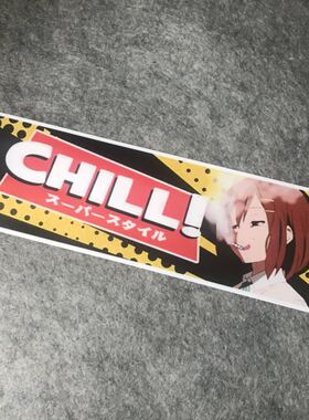 日系PVC汽车摩托改装车贴后窗划纹炫酷漂移HF机车二次元痛车D635