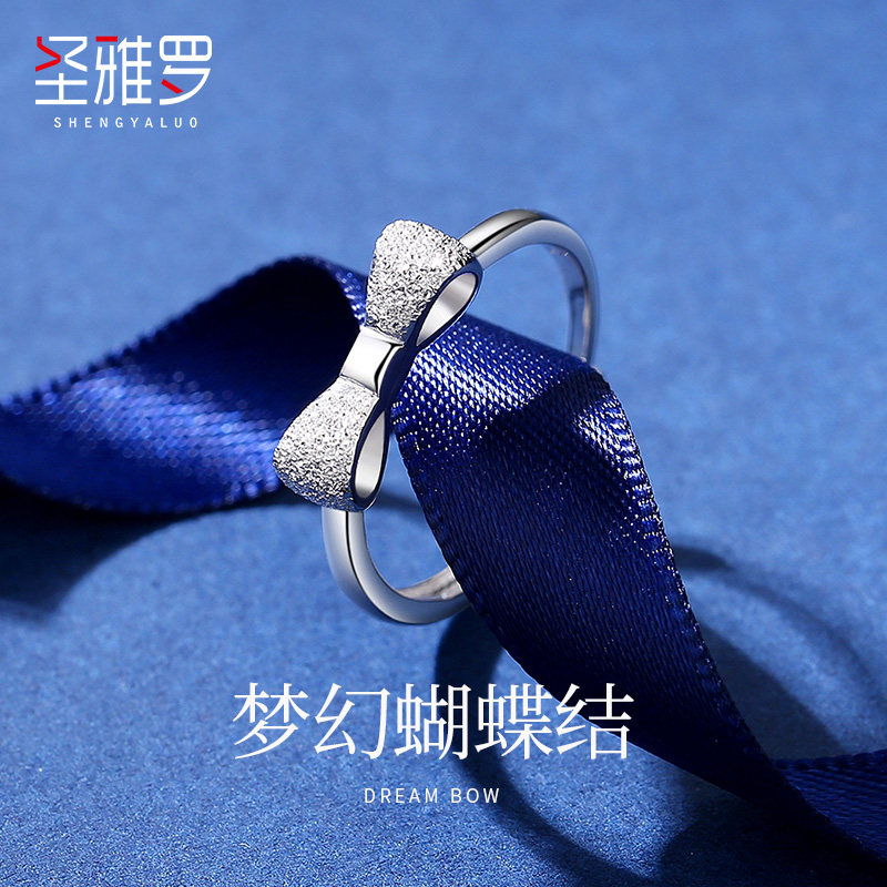 圣雅罗蝴蝶结925纯银戒指