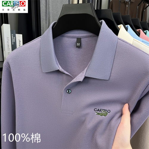 CARTELO卡帝乐鳄鱼正品男士长袖翻领T恤polo衫纯棉纯色宽松休闲款