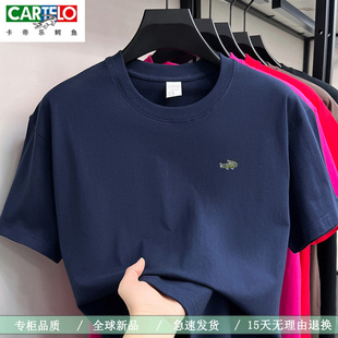 CARTELO卡帝乐鳄鱼夏季纯棉短袖T恤衫260克微阔版型男女同款t