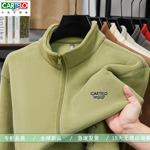 卡帝乐鳄鱼男士新款抓绒外套夹克衫男女同款加绒双面绒上衣摇粒绒