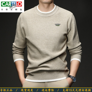 卡帝乐鳄鱼男士秋冬新款加厚华夫格针织衫毛衣套头衫打底衫羊毛衫