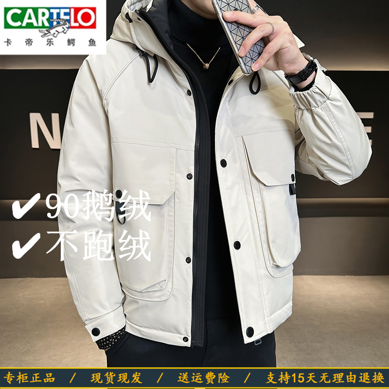 卡帝乐鳄鱼男羽绒服90鹅绒服短款外套保暖防风衣连帽冲锋衣中青年