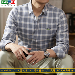 卡帝乐鳄鱼CARTELO2025年秋冬新款男长袖格子衬衫纯棉衬衣牛津纺