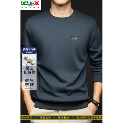 卡帝乐鳄鱼CARTELO男士2025年秋冬新款圆领卫衣长袖T恤宽松休闲款