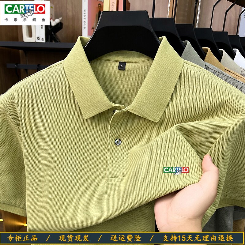 CARTELO鳄鱼男士夏季纯棉polo衫翻领T恤衫短袖经典款通勤商务休闲