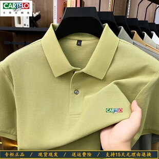 CARTELO鳄鱼男士夏季纯棉polo衫翻领T恤衫短袖经典款通勤商务休闲