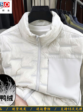 卡帝乐鳄鱼男士新款纯色羽绒服90白鸭绒保暖轻便防风防水中青年款