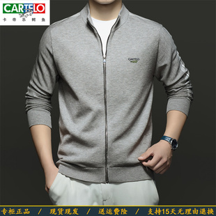 卡帝乐鳄鱼男士新款羊毛衫外套上衣针织衫含羊毛不起球品质中青年