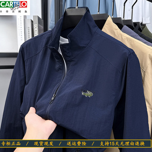 卡帝乐鳄鱼男士秋冬新款通勤夹克衫薄款外套大码拉链加绒加厚风衣