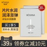 Увлажняющая разглаживающая маска для лица подходит для мужчин и женщин, сужает поры