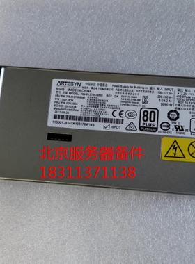 IBM X3550/X3650M5  750W服务器电源 00YJ834 00YJ904 700-013700